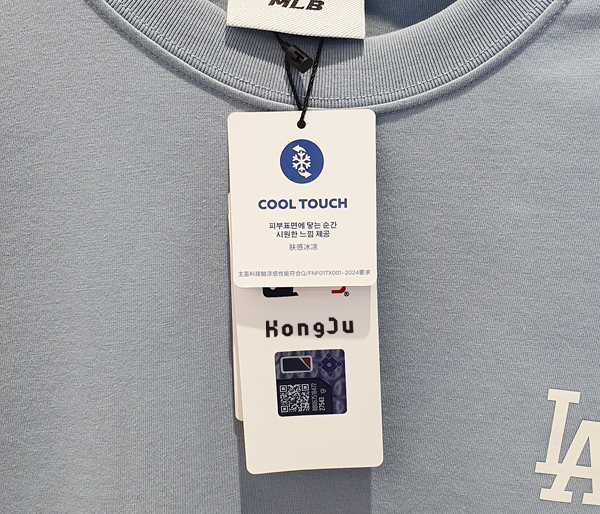 HangTags