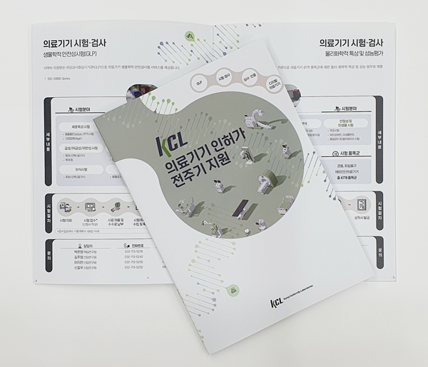 Catalog