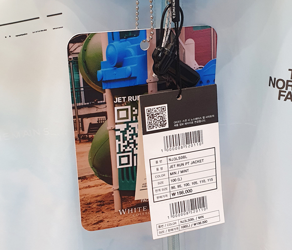 큐알 바코드 행택