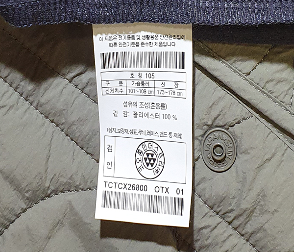 케어라벨