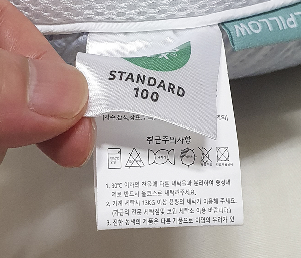 케어라벨